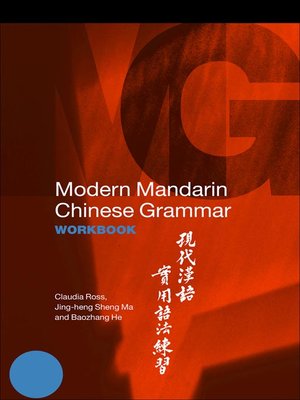 cover image of Modern Mandarin Chinese Grammar Workbook